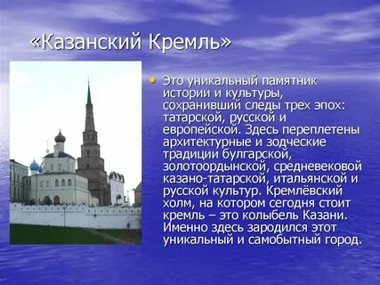События истории татарстана