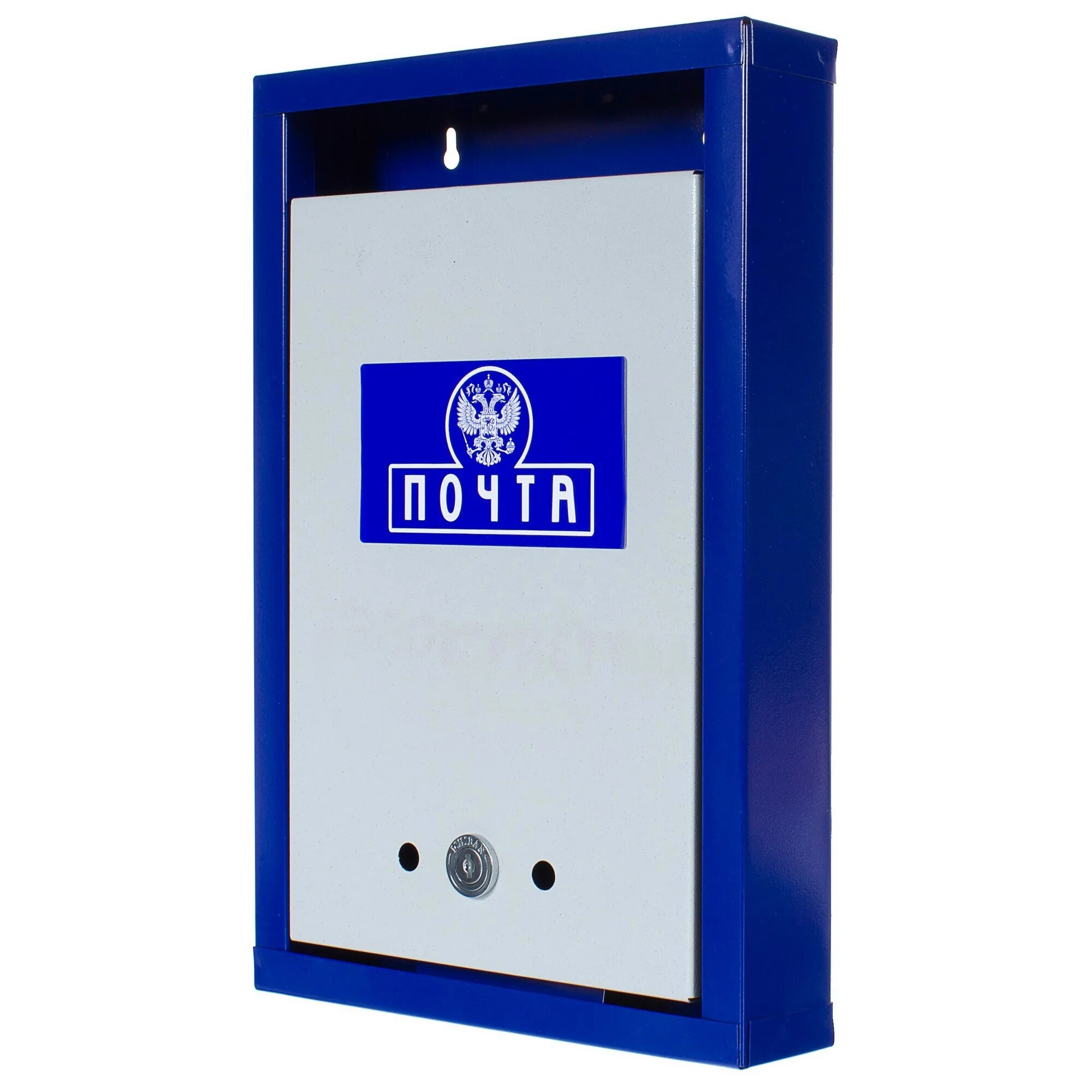 Почтовый ящик "домик". Замок для почтовых ящиков. Герб почтового ящика. Ящик почтовый "балтика", металлический с внутренним замком. Герб почтового ящика.
