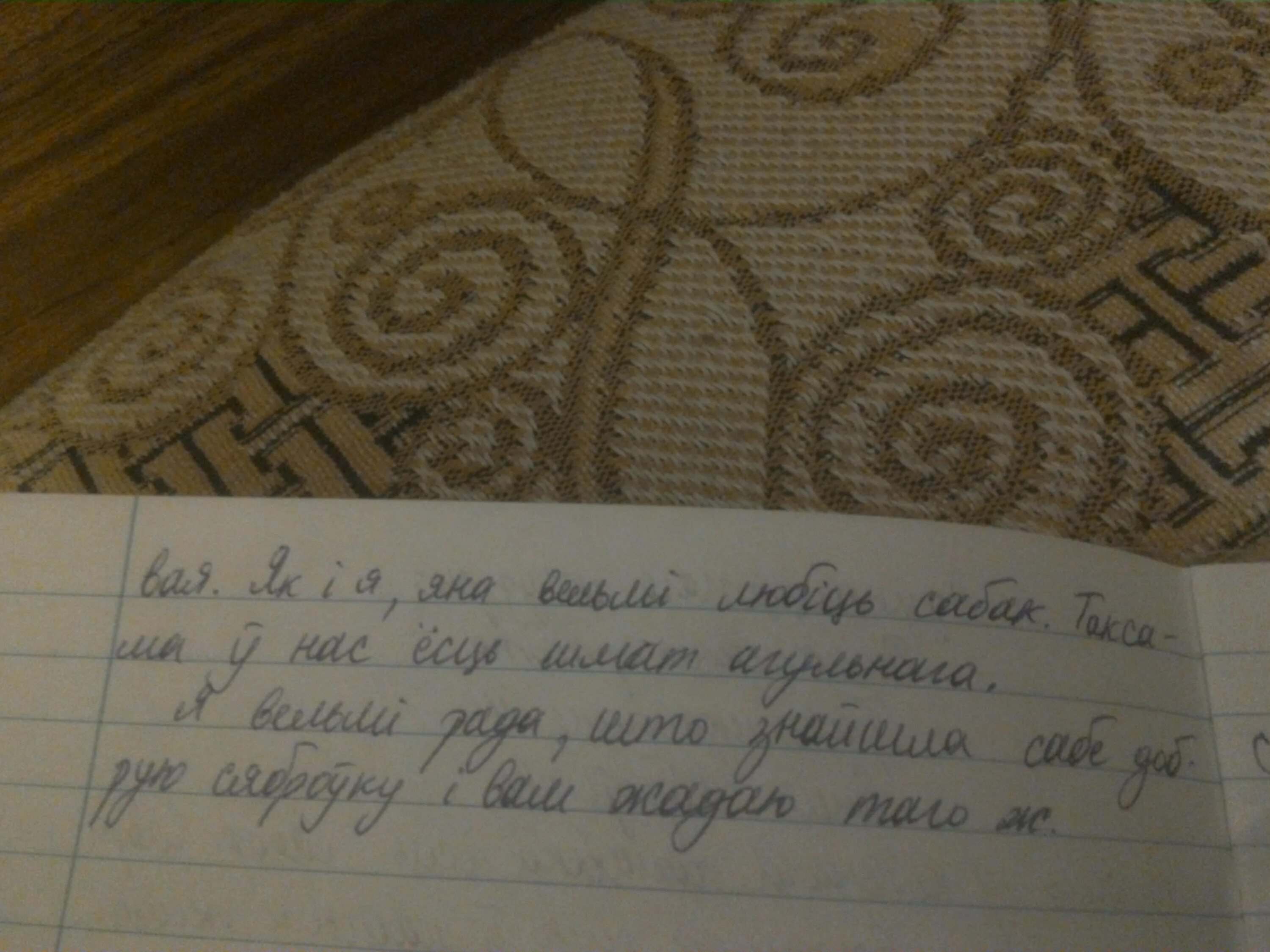 Так страшным стала яго імя сачыненне. Сачыненне разважанне на дыскусійную тэму 9 клас. Вавёрка піша сачыненне. Назвы беларускай однажды. Сачынне апісанне дрэва.