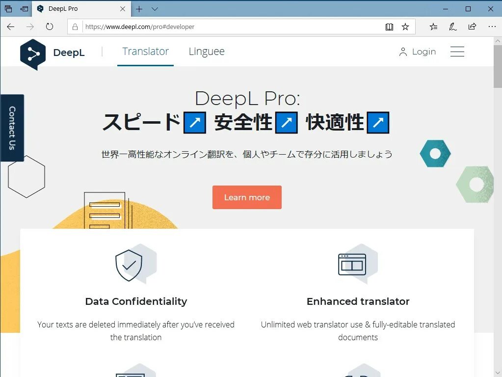 Deepl Pro. Deepl переводчик. Логотип deepl. Deepl для Windows.