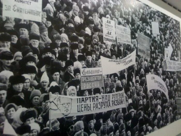 В 90е годы хх столетия егэ