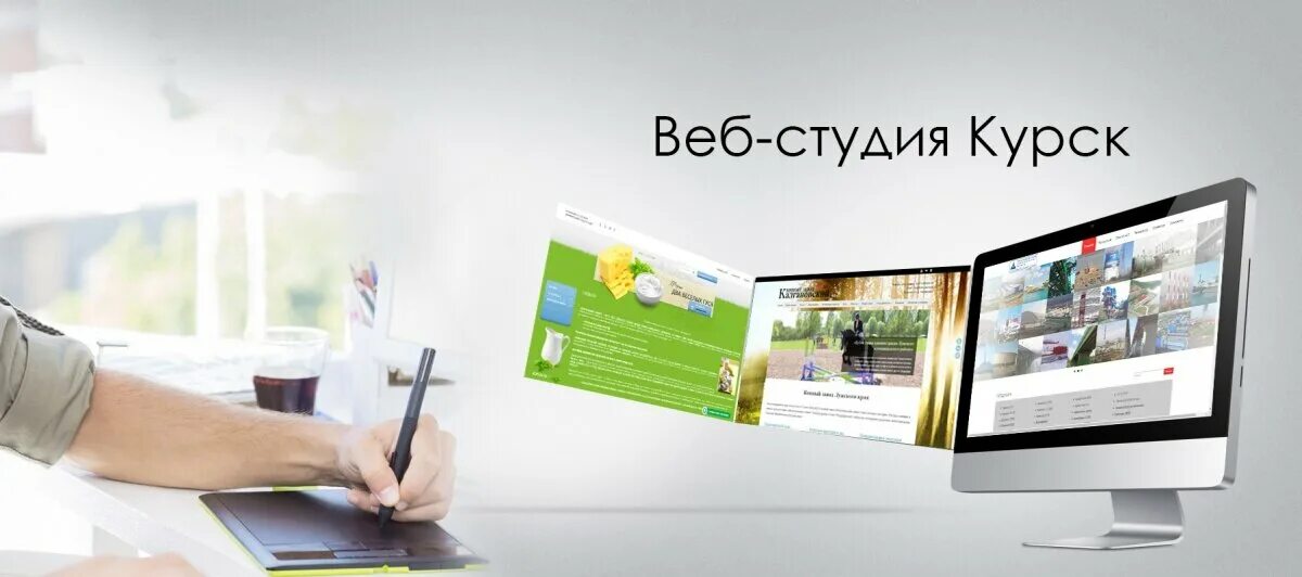 Уникальные сайты создание сайтов. Разработка сайтов. веб студия. веб студия баннер. студия разработки сайтов.