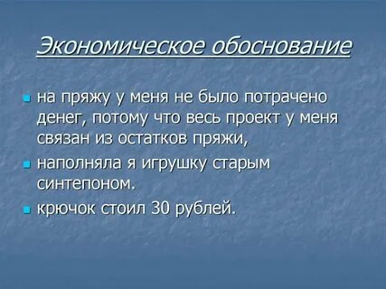 Связывающие проекты