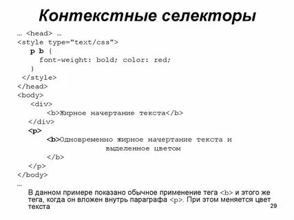 Соседние селекторы