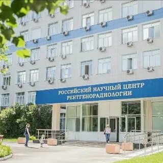 Фгбу рнцрхт им ак гранова