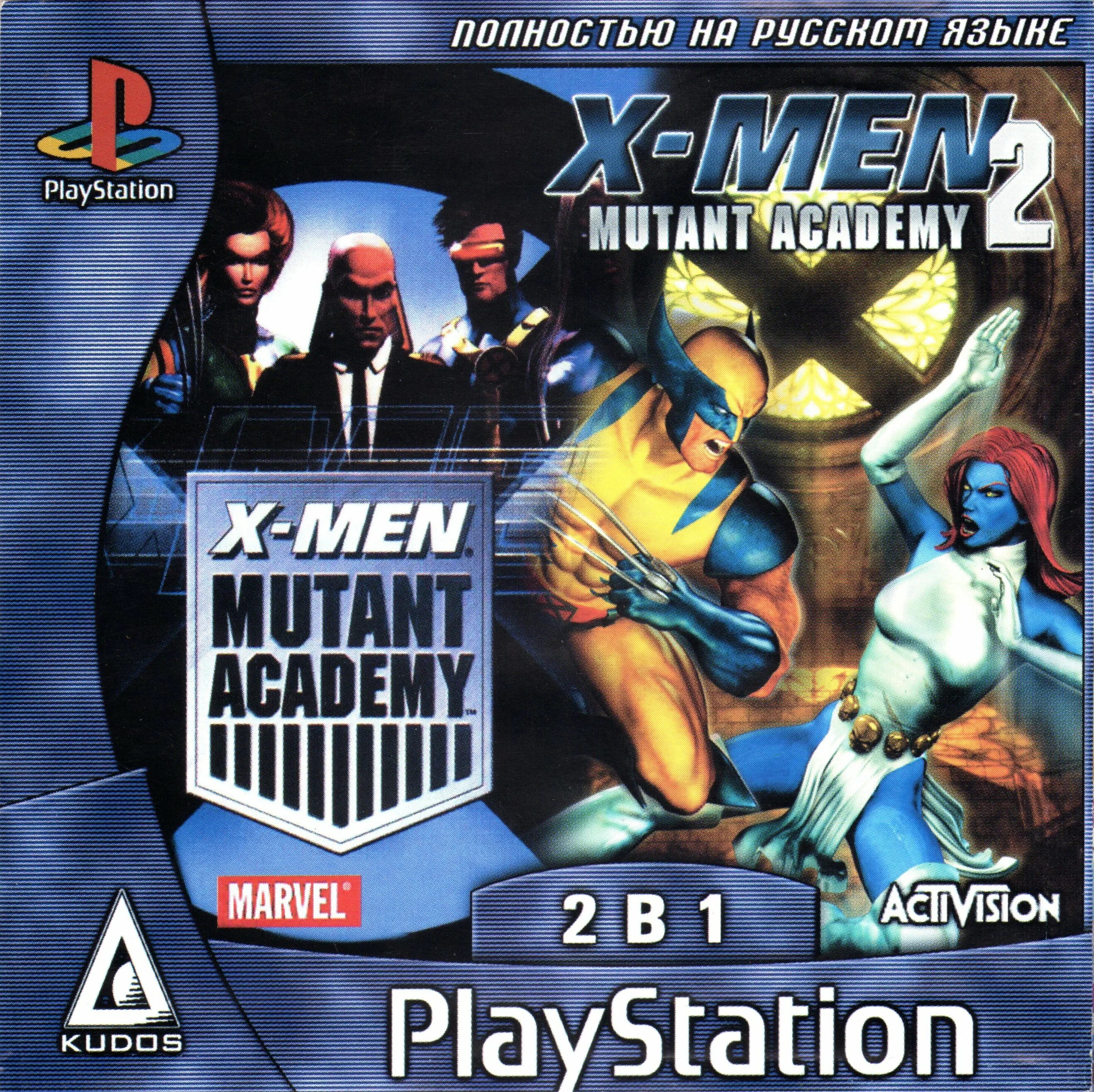 Сборник игр 2. X-men Mutant Academy диск ПС 1. X-men Mutant Academy диск ПС 2. X men Mutant Academy 2 ps1. X men Mutant Academy 2 ps1 Cover.