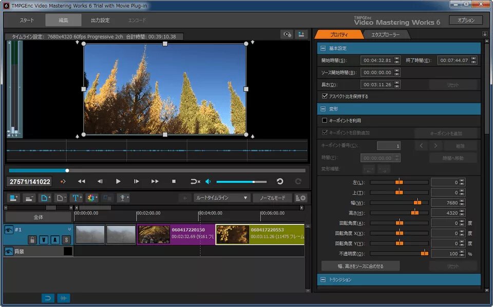 TMPGENC Authoring works 6. TMPGENC Video Mastering works 5. Иконка TMPGENC. Программа- видео мастер катушка. Бесплатную полную версию видео мастер