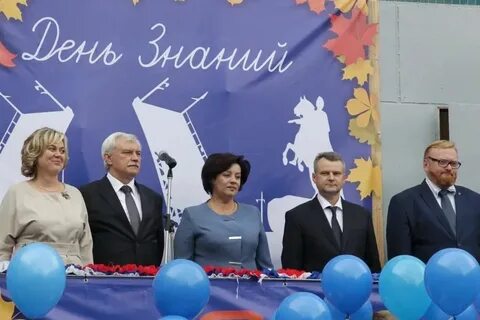 Гимназия 261