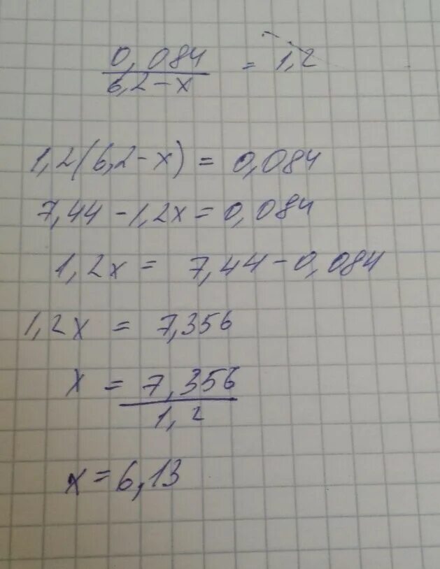 Уравнение 0 084 6.2-x 1.2. 0 084 6 2 Х 1 2 решение уравнения. 0,084:(6,2-Х)=1,2. Решение уравнения 84:x=2. X x 5 84 решить уравнение