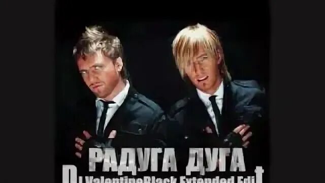 Снежно близнецы. Группа снежно близнецы. Песня близнецы снежно. Группа снежно близнецы. S neжno группа.