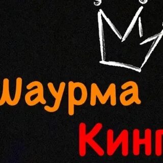 Арзамас кинг
