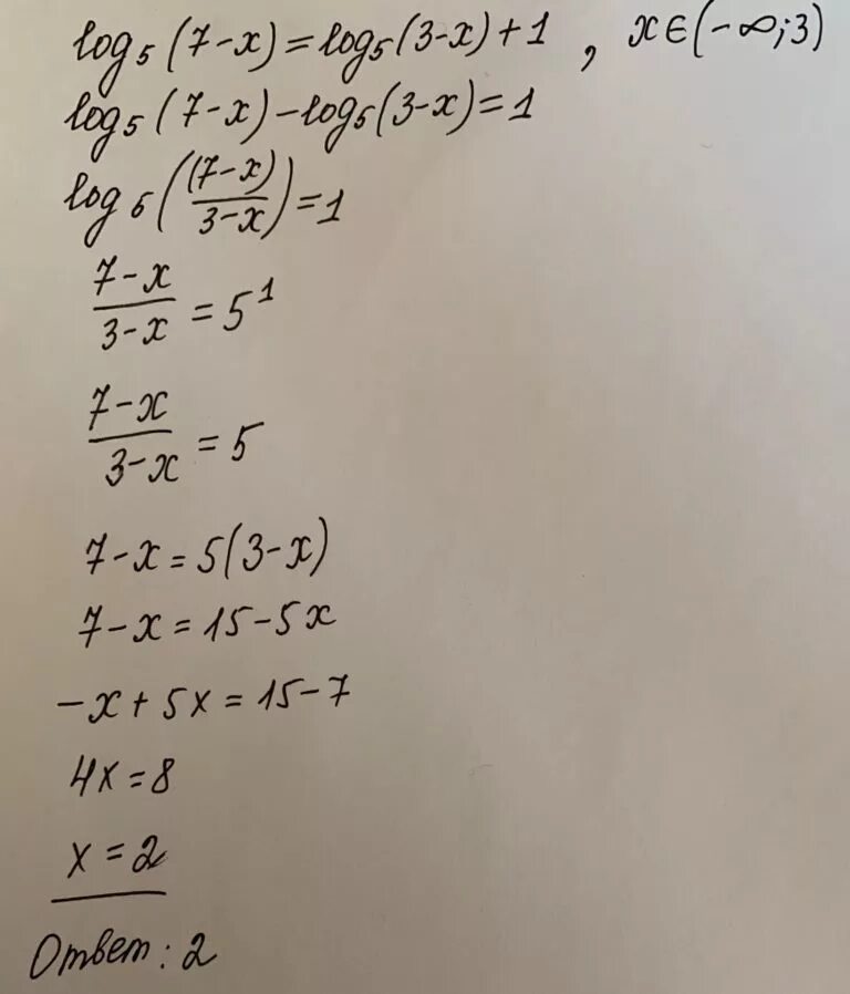 Log5 5 x log5 3 решу. Лог 5 7. Log7((x-3)(x+5)+log7 x-3/x+5. Решите уравнение Лог х 7 = 3. 3 Лог3 7.