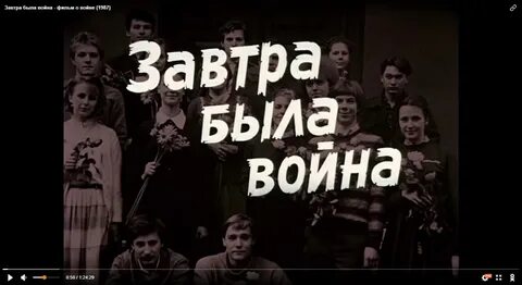 Завтра будет темно