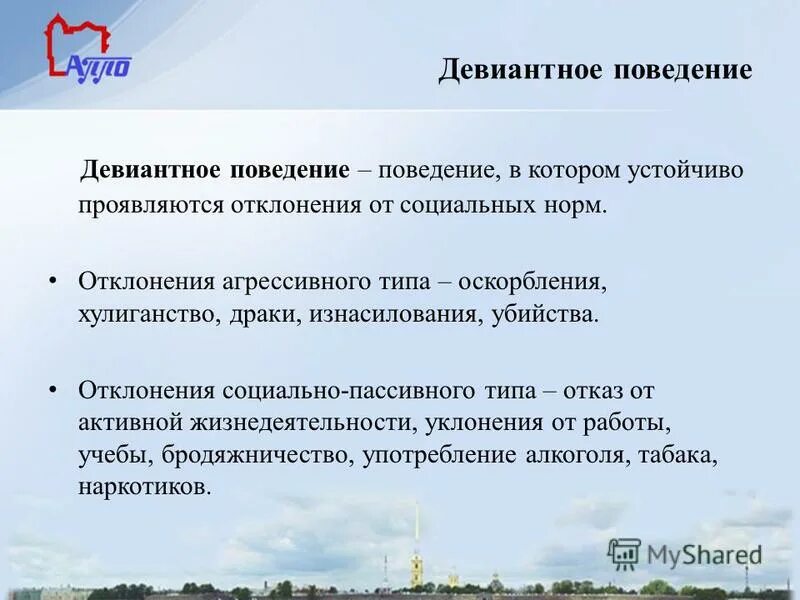 девиантные аномалии пароль от компьютера. Mythic manor эстер. девиантные аномалии пароль от компьютера. Deviant anomalies игра. 1.