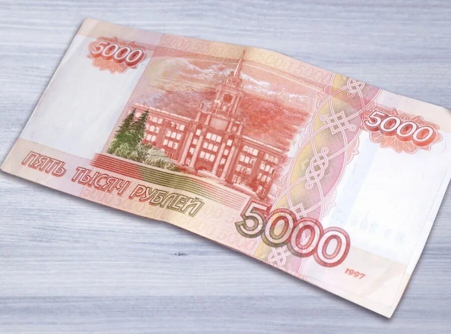 Какой город изображен на новой пятитысячной