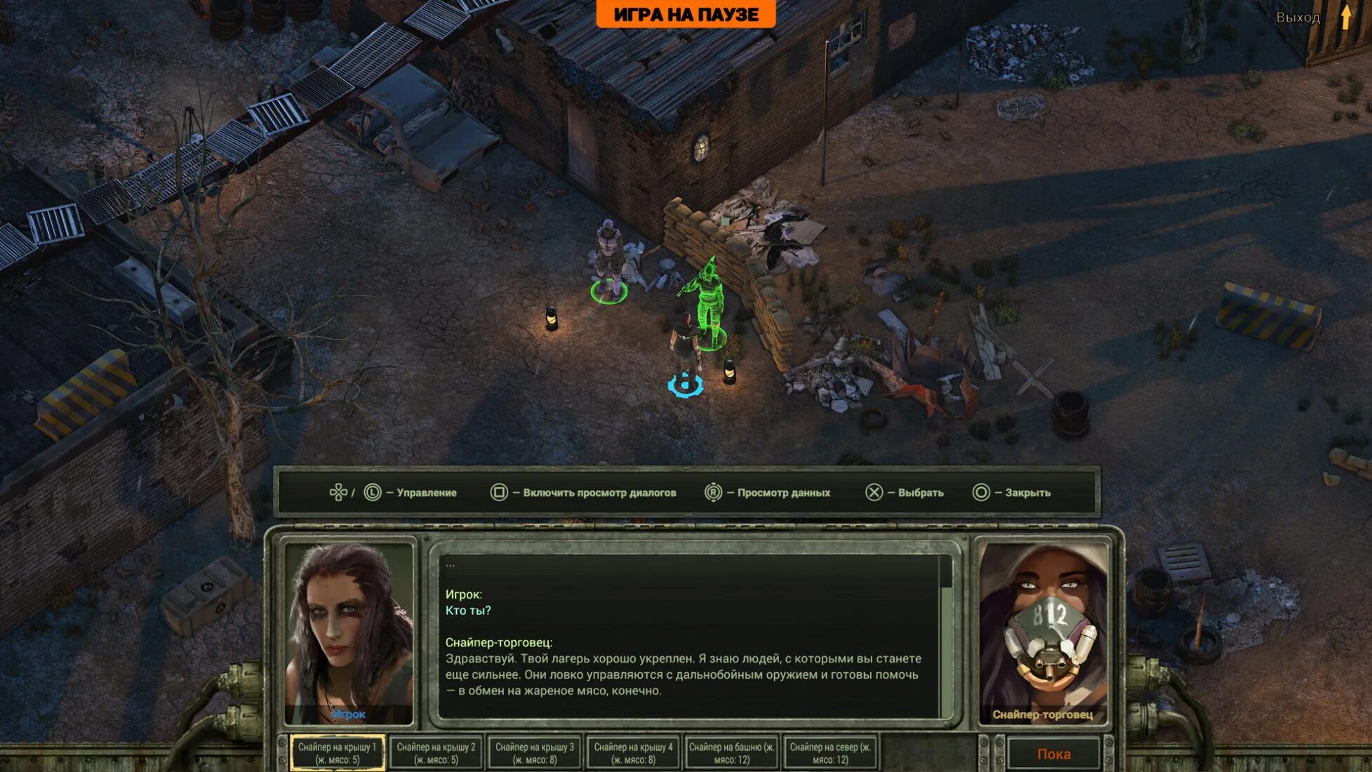 Лицо игрока в покер. Dustwind (2018). Игрок который не может повысить уровень. Марио хезонья уникс. Марио хезонья уникс.