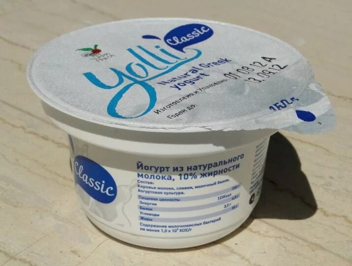 Польза греческого йогурта. Йогурт натуральный. Йогурт греческий натуральный. Греческий йогурт белок. Йогурт натуральный состав.