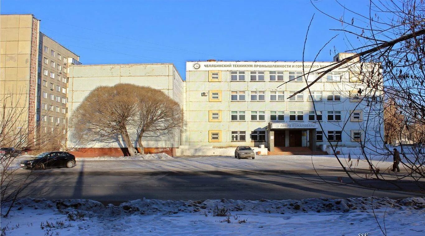 Челябинский техникум промышленности и городского хозяйства. Челябинский техникум Осадчего. Энергетиков 2 Челябинск техникум. Челябинский техникум промышленности и городского им я.п Осадчего.