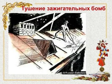 Зажигалка в блокадном ленинграде