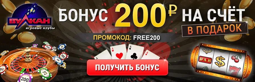 Бездеп бонусы на newretrocasino