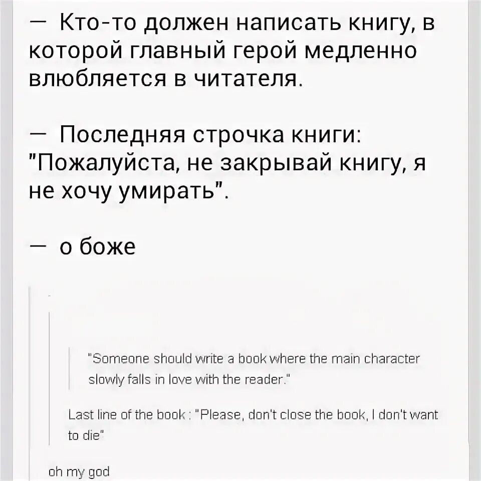 Для последней строчки