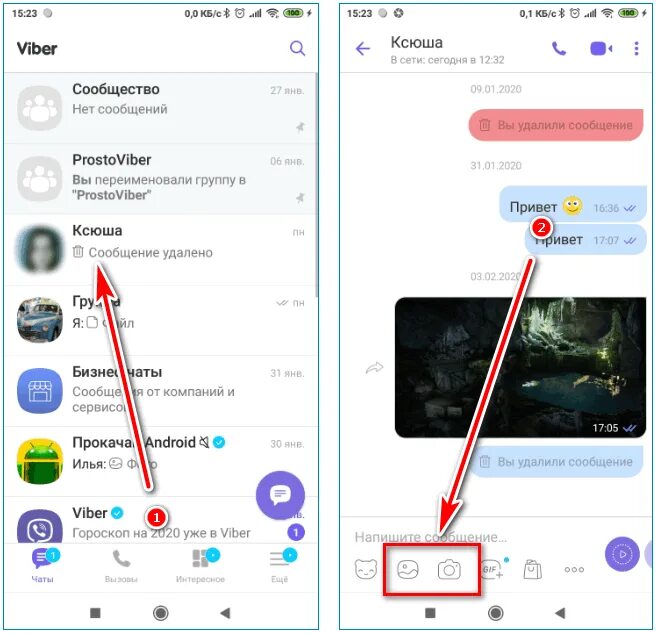 Не отправляются сообщения в вайбере. Почему в вайбере не отправляются фото. Вайбер как отправить фото. Фото не отправляется. В вайбере не отображается галерея.