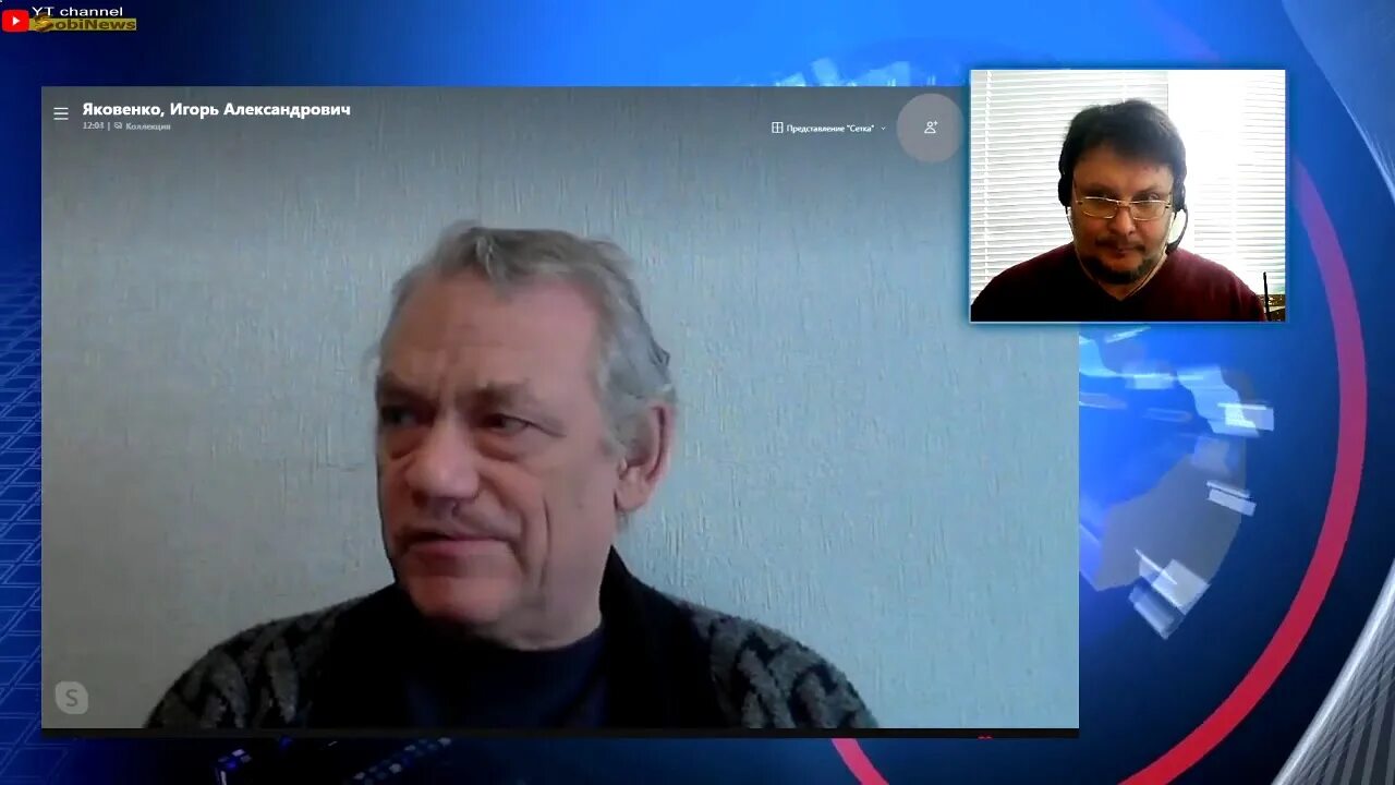 Видео с канала игоря яковенко. Политолога Игоря Яковенко.