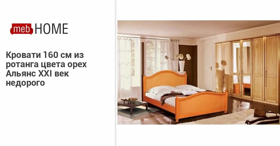 матрас 10 см высотой. 160 190. мебельный магазин клен в екатеринбурге каталог. кокосовая прослойка для матраса. матрас evita eco 140х200.