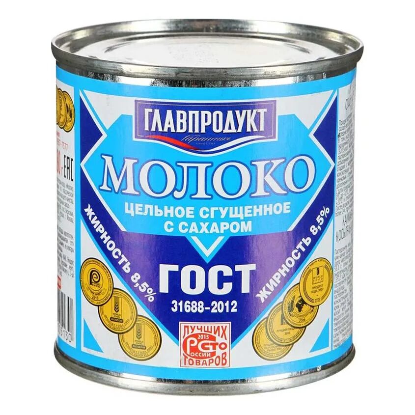 Сгущенка главпродукт премиум. Молоко сгущ главпродукт. Молоко концентрированное стерилизованное цельное "рогачев" 7. Сгущенное молоко главпродукт отзывы. Сгущенка главпродукт 380г.