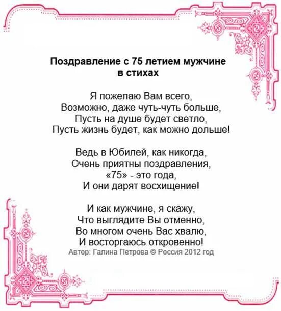 смешные сценарии на день рождения. сценарий юбилея мужчины 50 лет в домашних условиях. сценарий на день рождения женщине. сценки поздравления с днем рождения. прикольный сценарий юбилей 65 женщине.
