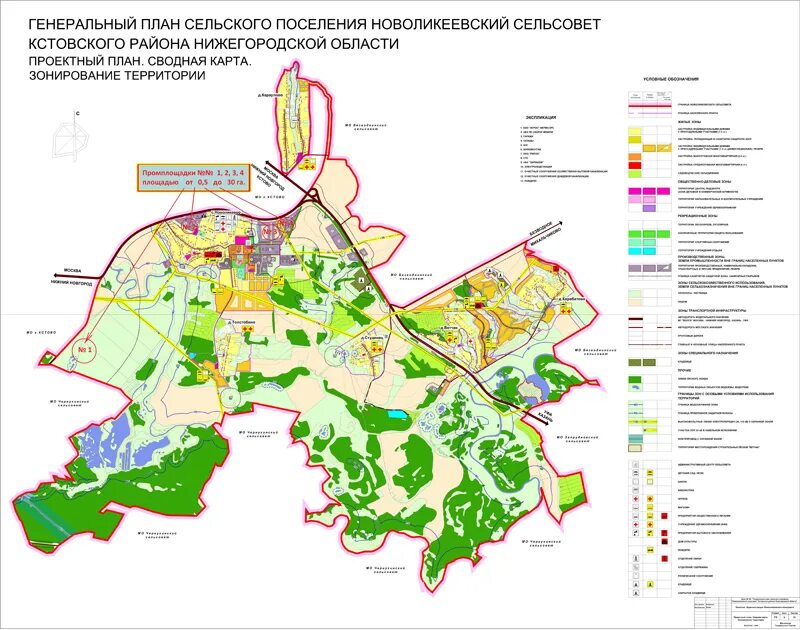 Карта кстовский район нижегородской. Новоликеевский сельсовет Кстовского района Нижегородской области. Генеральный план Богородского района Нижегородской области. Генплан Кстовского района Нижегородской области. Генплан территории Богородского района Нижегородской области.