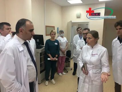 Онкоцентр работа