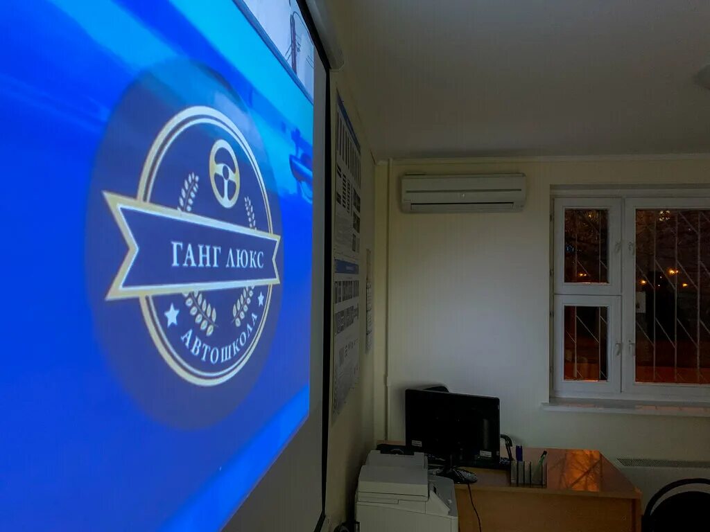 ганг люкс фото. автошкола gang lux. автошкола автокурсы москва. ганг люкс фото. акция к 8 марта автошкола.