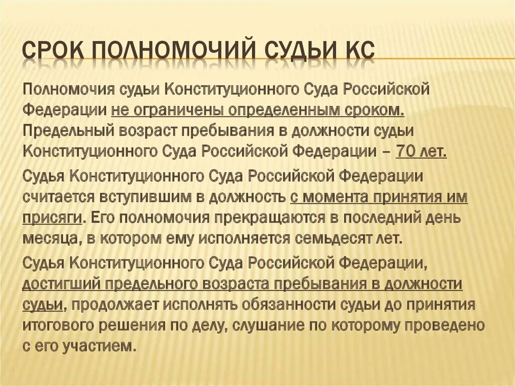 Вс субъектов рф