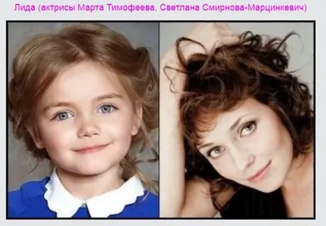 Другие лида
