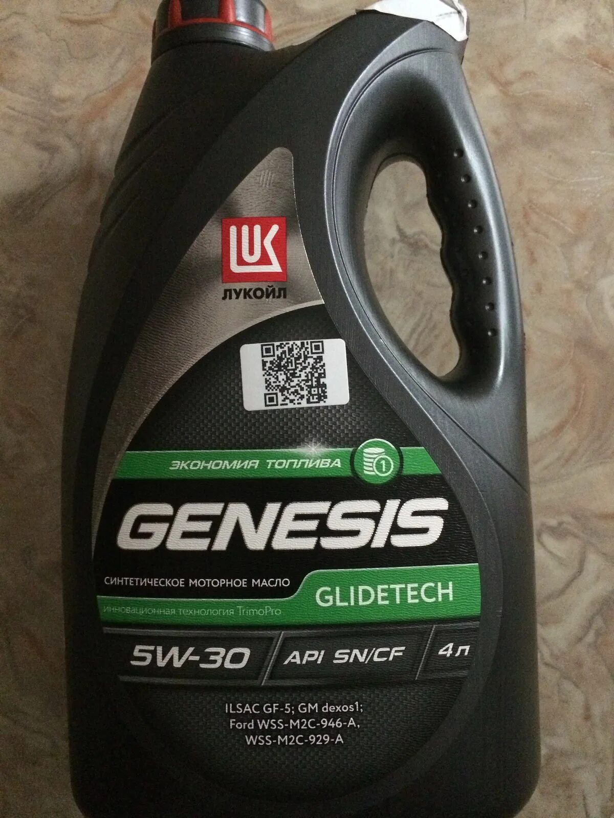 Лукойл Genesis Солярис 1.4. Лукойл Генезис 5w30 Солярис. Lukoil Genesis 5w30 Dexos-1 gen2. Моторное масло Лукойл Генезис 5w30 для Хендай Солярис. Масла лукойл для хендай