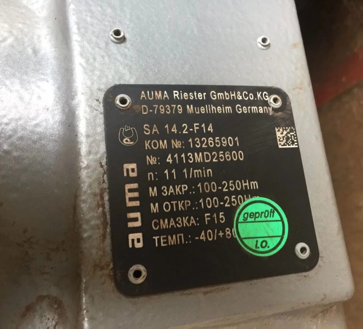 1. Электропривод auma sa 10. 2-f16. Электропривод auma sa 10. Auma 14.