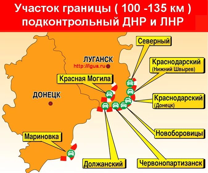 Границы ДНР И ЛНР. Границы ДНР И ЛНР С Росс. Граница России с ДНР иэлнр. Граница ДНР И ЛНР С россиее.