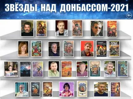 Над донбассом