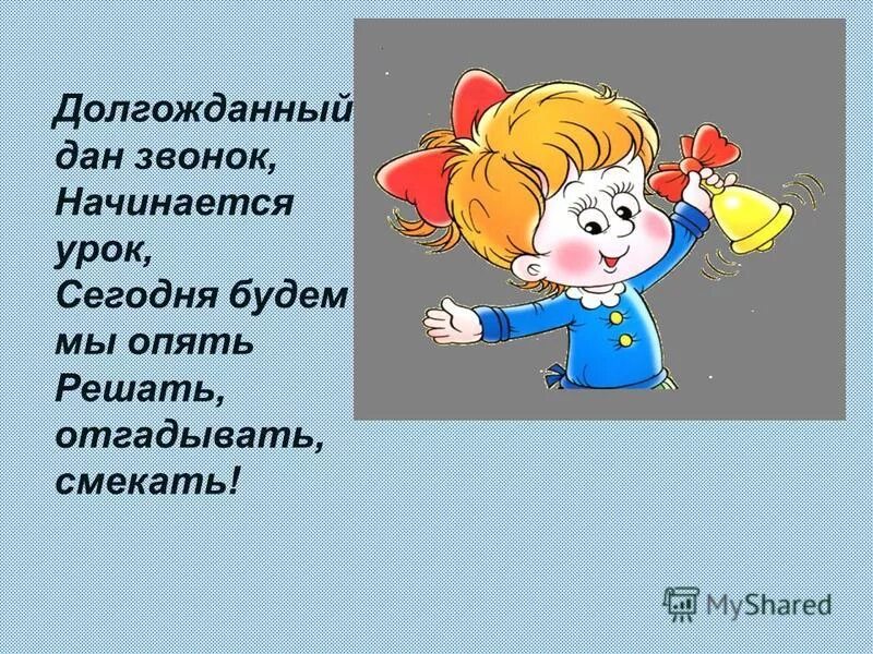 на уроке я узнал рефлексия. уроков не будет иллюстрации. сегодня уроков не будет. сегодня уроков не будет. сегодня уроков не будет.