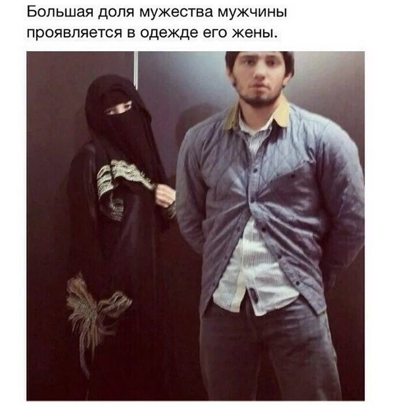 Храбрости мусульманских парней. Как на чеченском будет бывший парень. Чеченские мужчины. Кавказские цитаты. Мужчина в исламе.