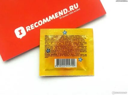 Сколько витамина с при простуде