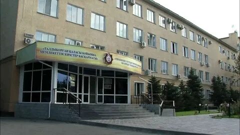 Угд астана