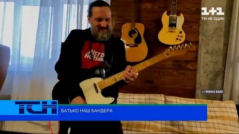 Дети поют батька наш бандера