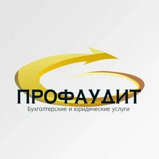 Бухгалтерия брянск