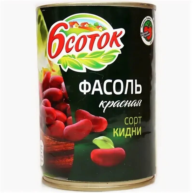 Фасоль ж б. Фасоль красная шесть соток 425мл. Фасоль красная 6 соток, 425 мл. Фасоль белая шесть соток 425мл. Фасоль белая 425мл ж\б 6соток.