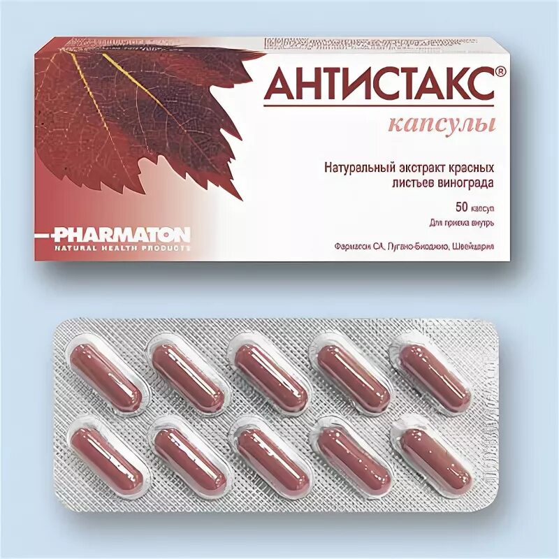 Ангиопротекторы какие