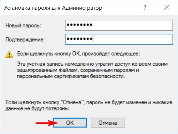Правила создания «гостевых» учетных записей. Как создать гостевую учетную запись. Ключ гостевой учетной записи. Как создать гостевую учетную запись. Mac os учетная запись.
