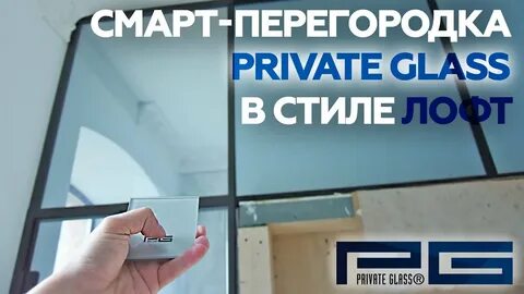 Гласс отзывы
