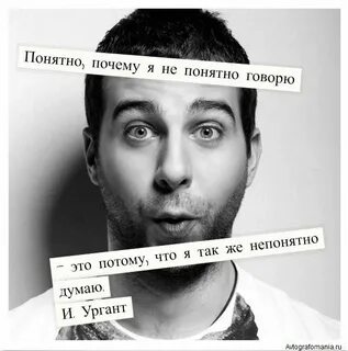 Песня все понятно невероятно